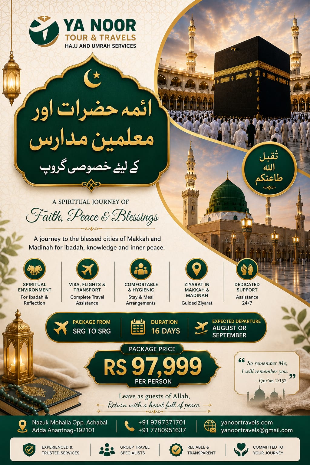 Exclusive Umrah Group for Imams & Madrasa Teachers