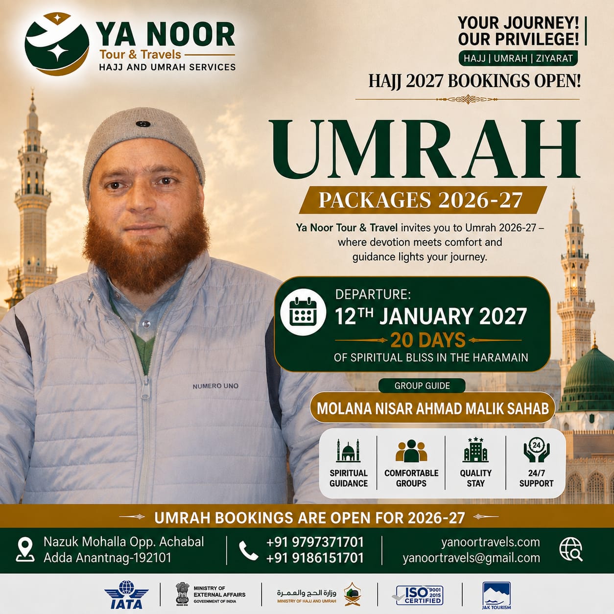12th Jan 2027 Umrah Group